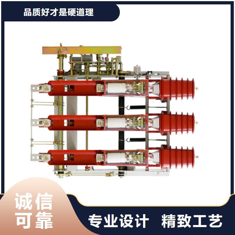 负荷开关_【固定金具】量大更优惠