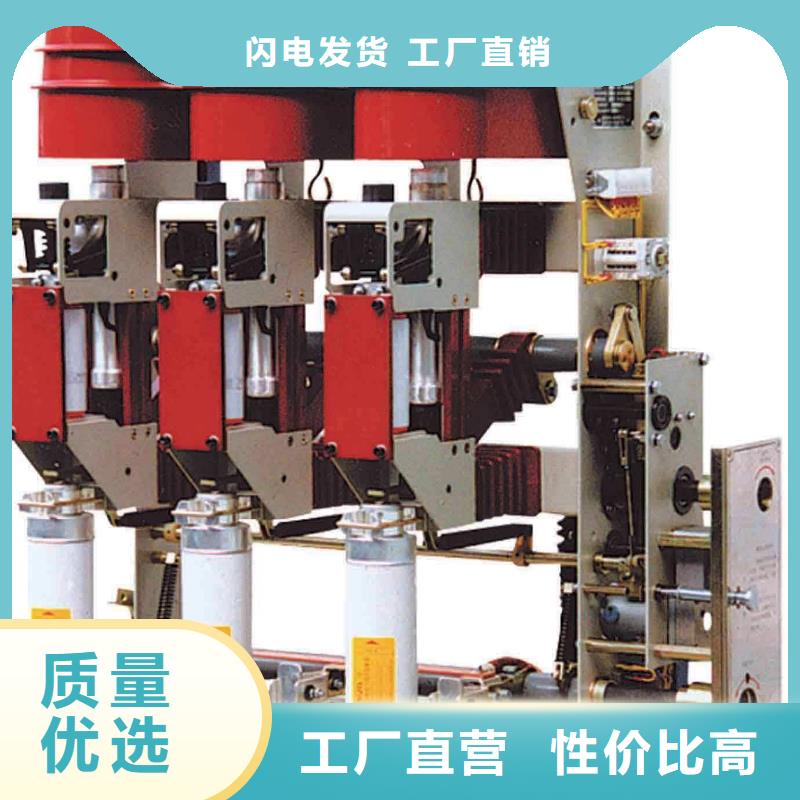 FN16-12/400负荷开关