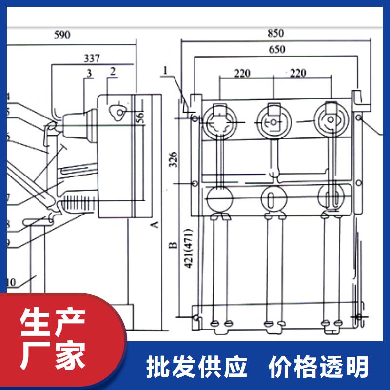 ZFN16-12/630-D高压负荷开关