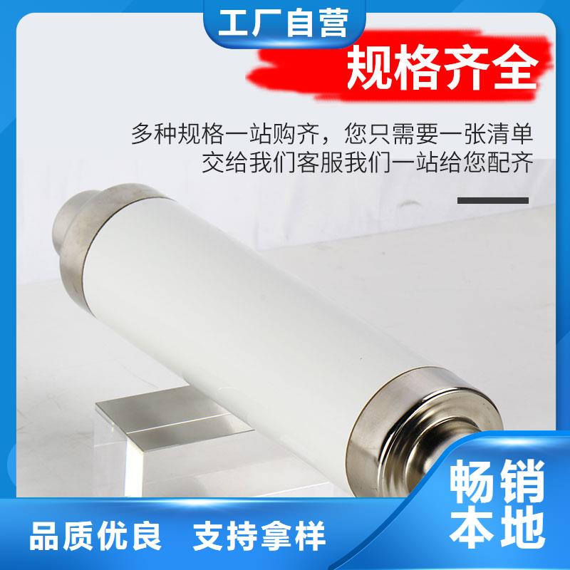 限流熔断器【穿墙套管】使用方法