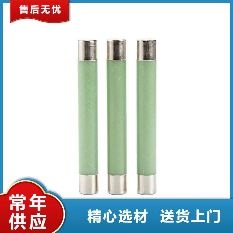 限流熔断器高低压电器专注质量