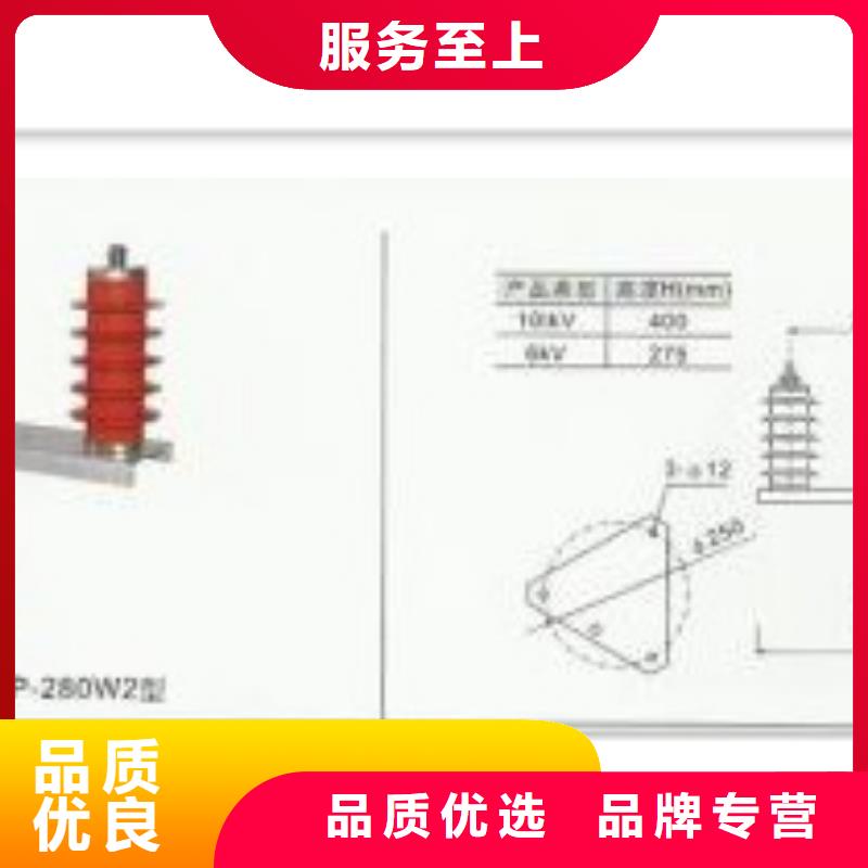 计数器氧化锌避雷器生产厂家正品保障