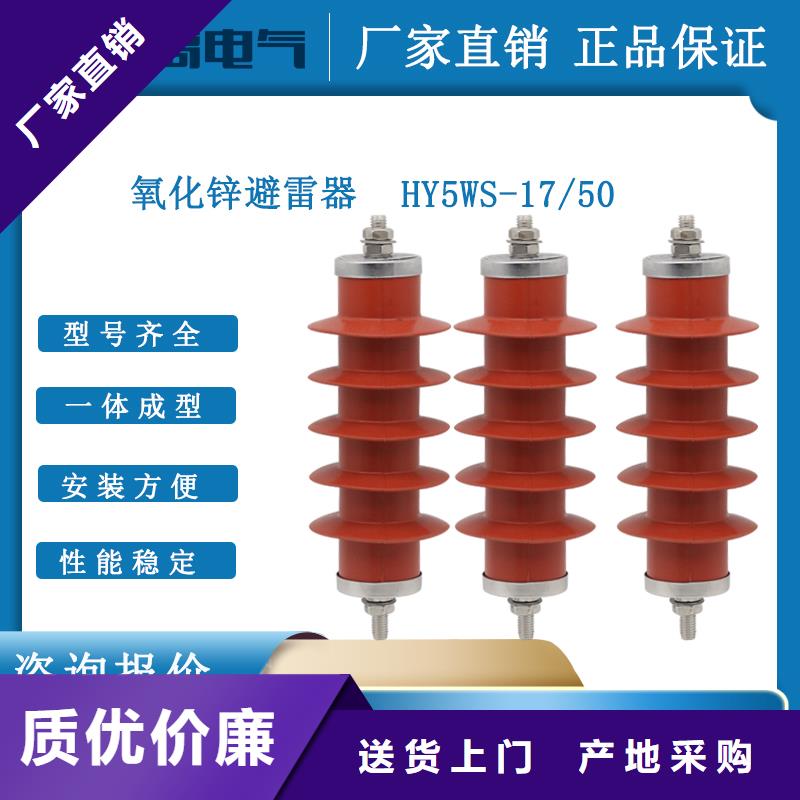 计数器_氧化锌避雷器价格透明