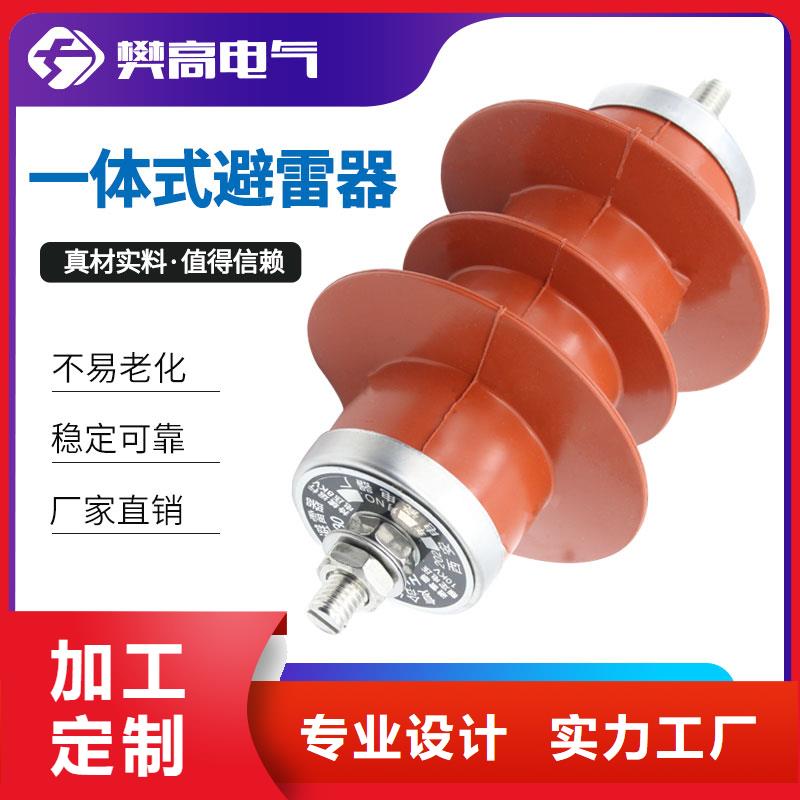 计数器,氧化锌避雷器一致好评产品