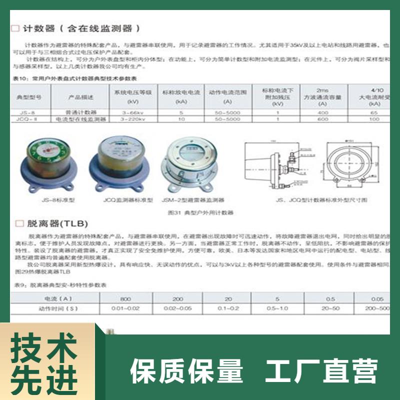 【计数器】固定金具厂商家直供