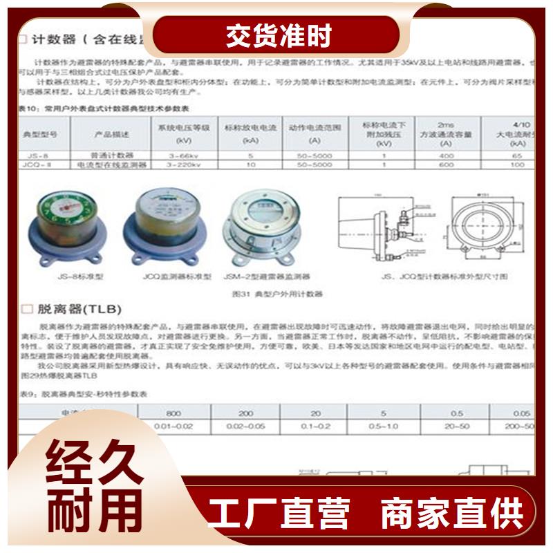 计数器-穿墙套管源头厂家供应