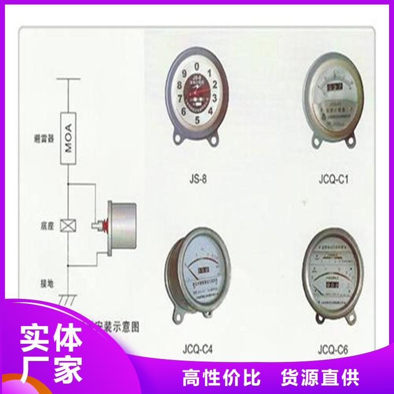 JCQ3A-2/800在线检测仪