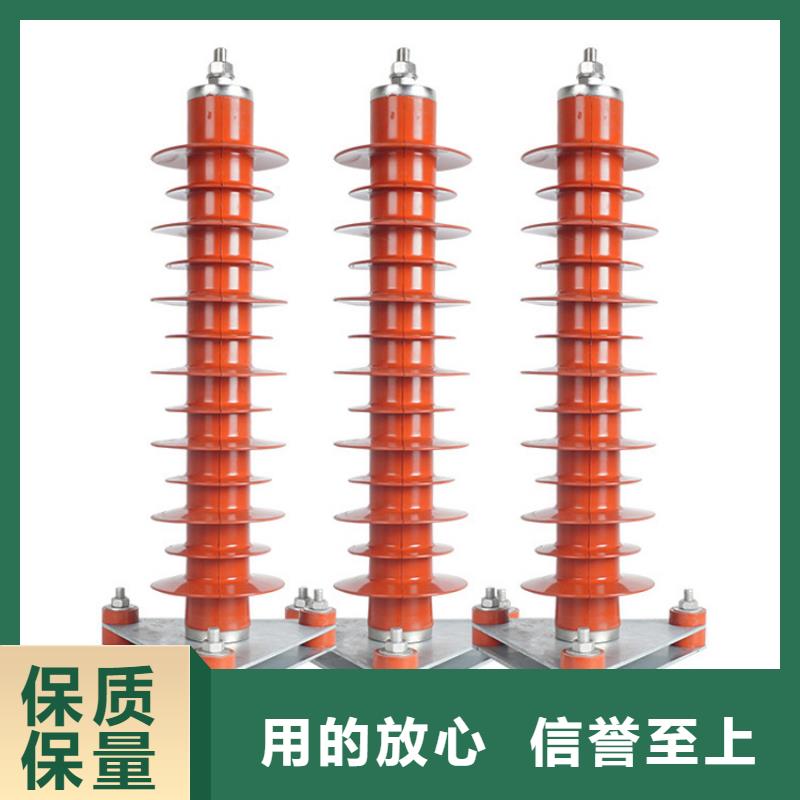 HY5WS2-7.6/30复合硅胶避雷器樊高电气