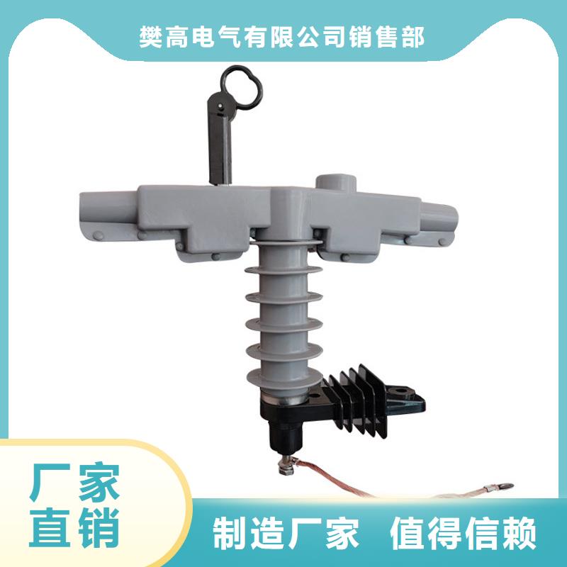 FCD-4瓷吹阀式避雷器