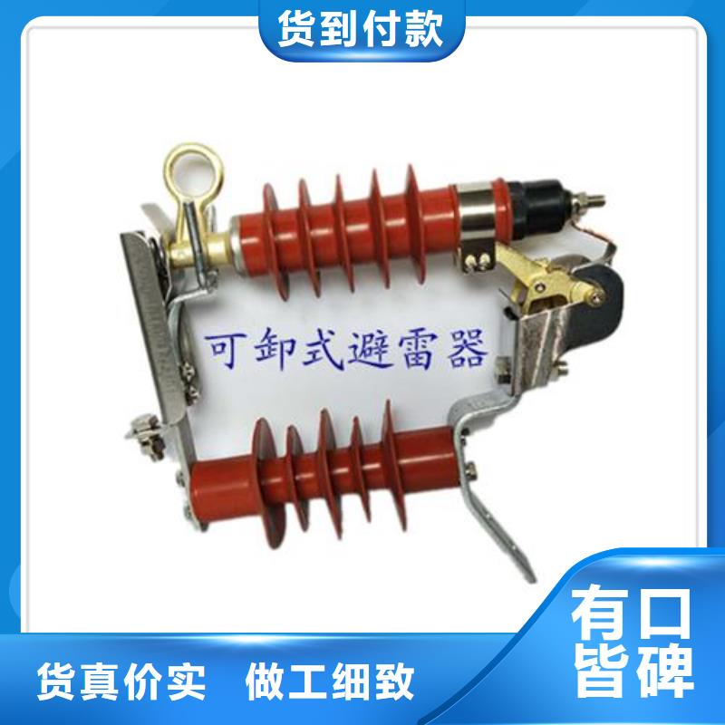 FCD-3瓷吹阀式避雷器