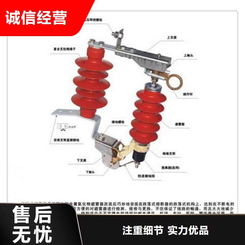 HY5WS2-5/17氧化锌避雷器