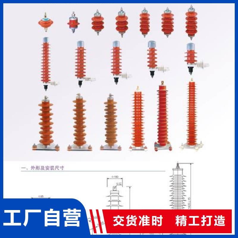 氧化锌避雷器Y5WZ-12.7/45樊高电气