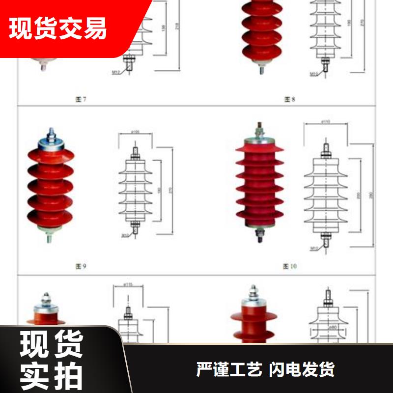 YH10W-9L出口型避雷器