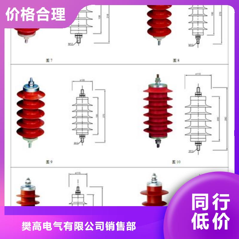 HY5WS2-26/72高压避雷器