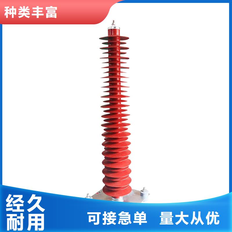 Y1.5W5-72/186W线路型避雷器购买樊高