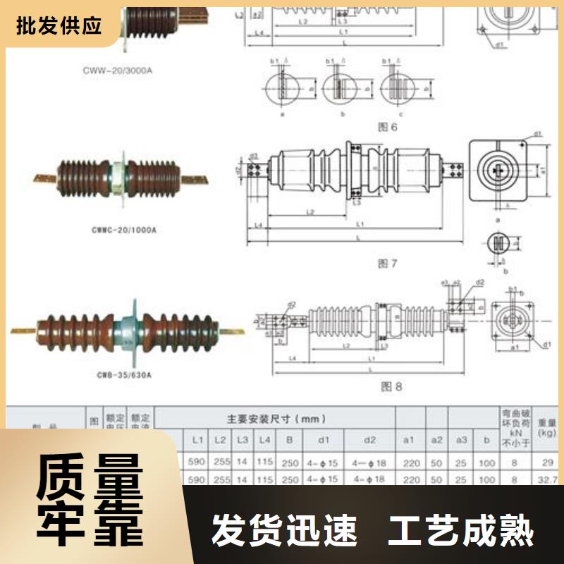 CWW-35/3000A-4