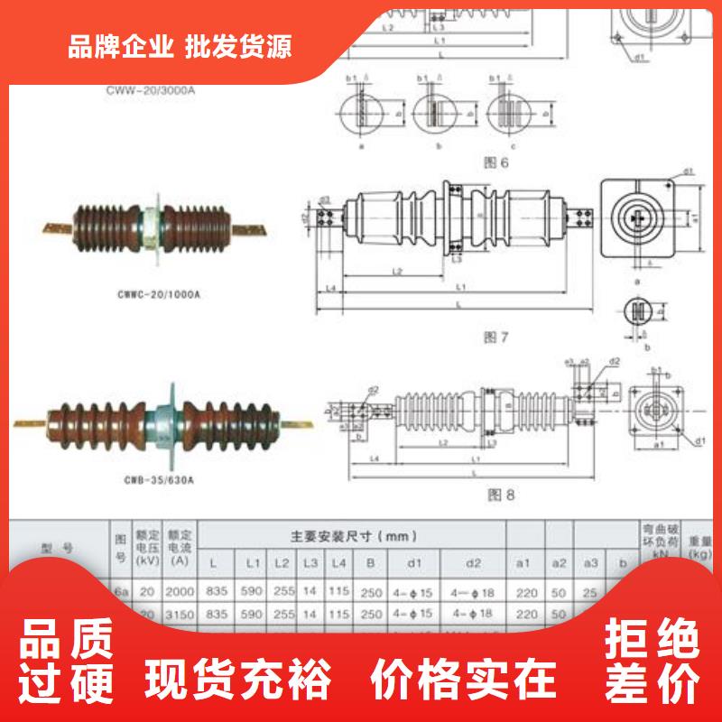 CWC-20/2000穿墙套管