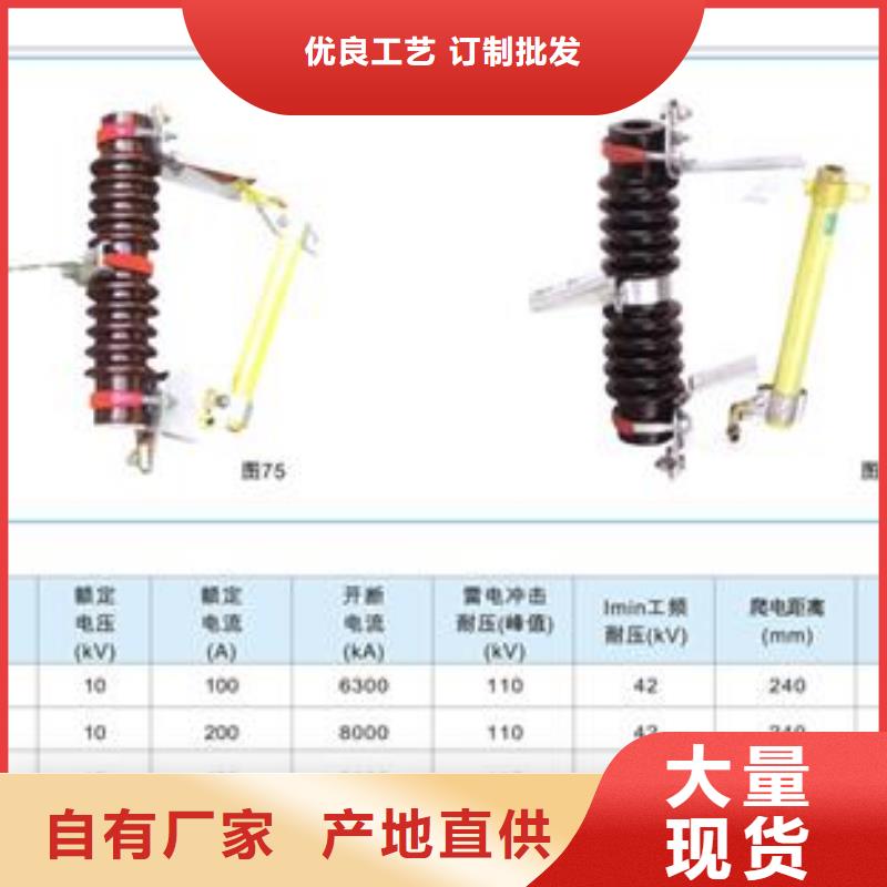 RN3-3/400高压熔管性能