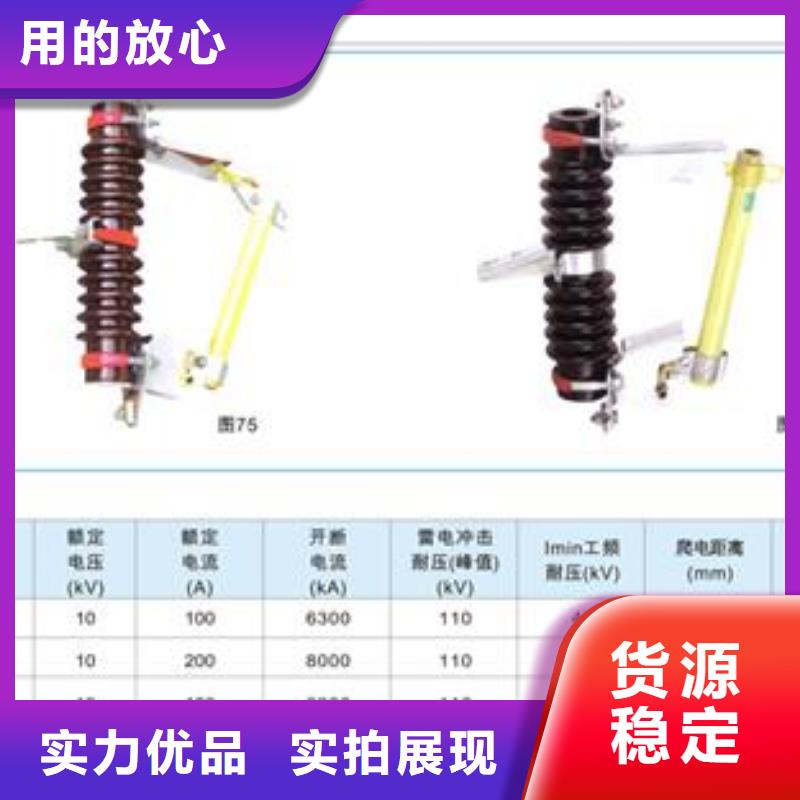 XRNP-10KV/3.15A高压熔管性能