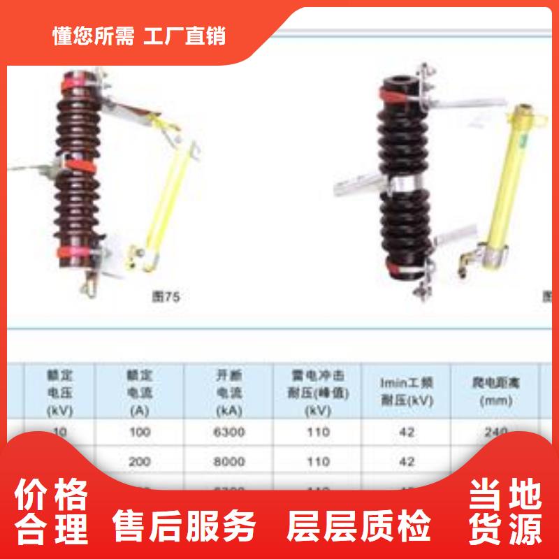 PD4-11/200A高压熔断器质量