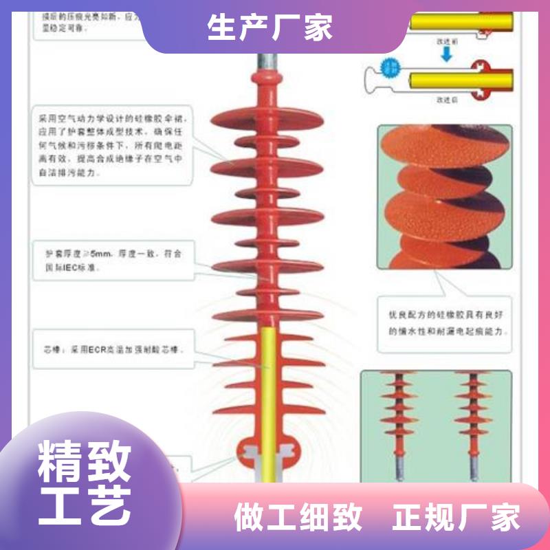 FS4-126/10高压复合横担绝缘子