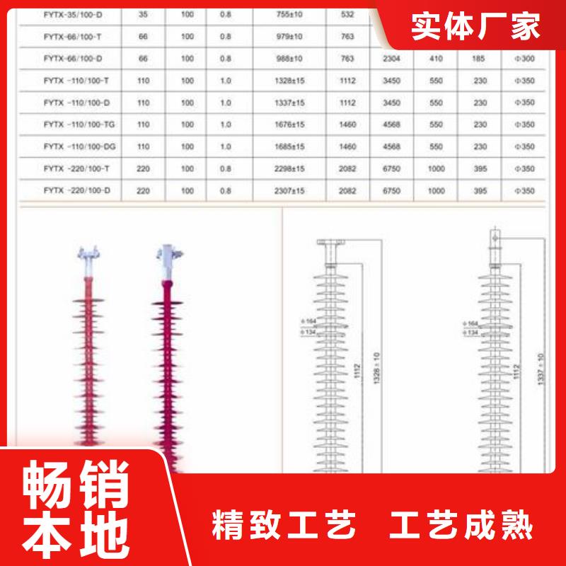 绝缘子真空断路器物流配货上门