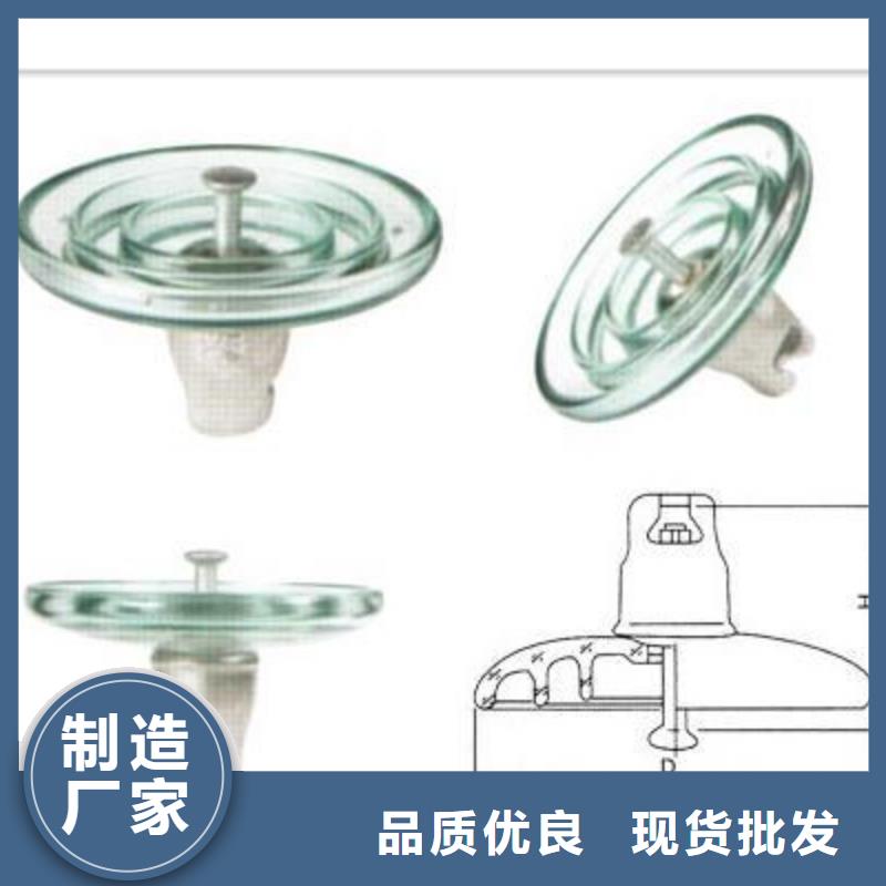 FZSW3-72.5/9L复合支柱绝缘子