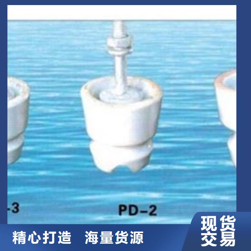 FS4-126/10高压复合横担绝缘子