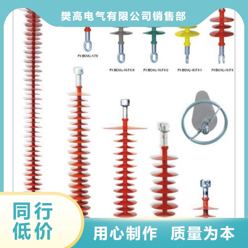 ZJ3-10Q/85*145环氧树脂绝缘子