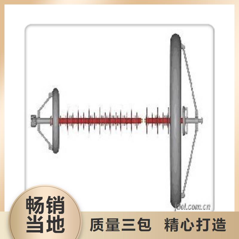 FPQW-24/5T20绝缘子樊高