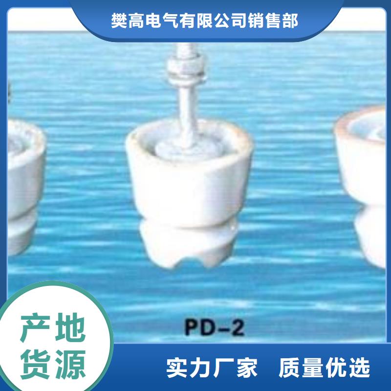 ZSW-126/8陶瓷支柱绝缘子