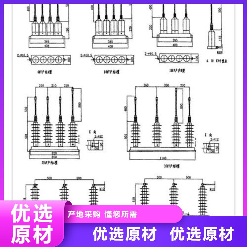 过电压保护器【高低压电器团队】诚信为本