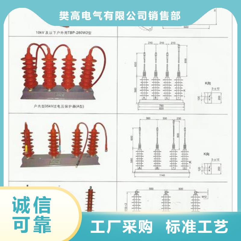 TBP-C-7.6F/131-J间隙过电压保护器