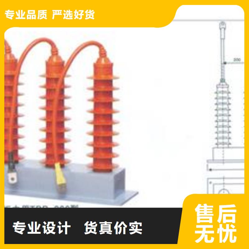 【过电压保护器】真空断路器量少也做