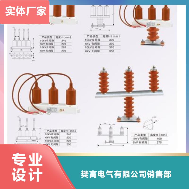 过电压保护器【固定金具厂】专业的生产厂家