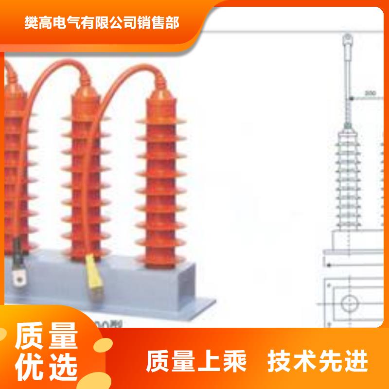 过电压保护器高压开关柜优质工艺