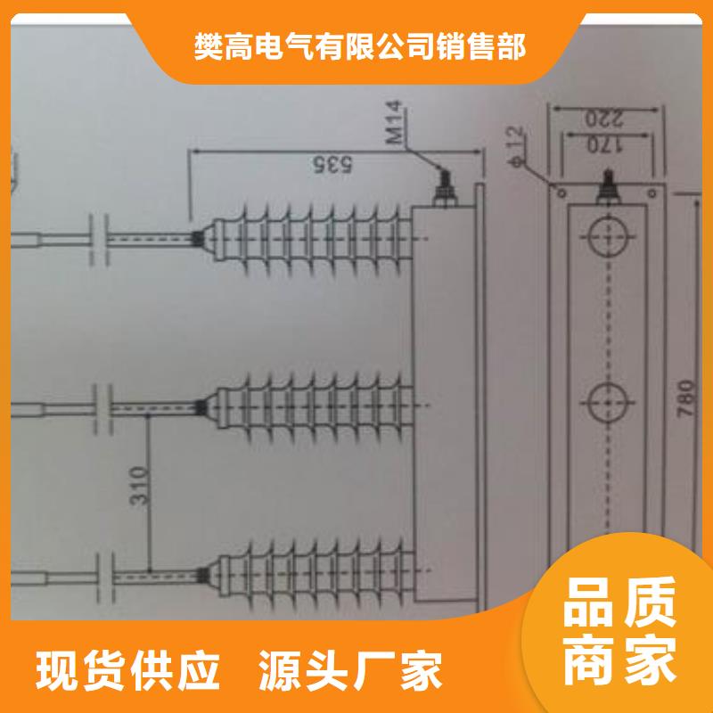 SCGB-A-12.7/131F三相组合式避雷器