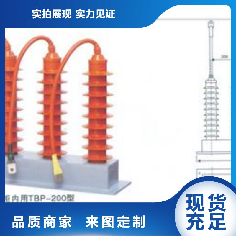 TBP-A-7.6F/131组合式避雷器樊高电气