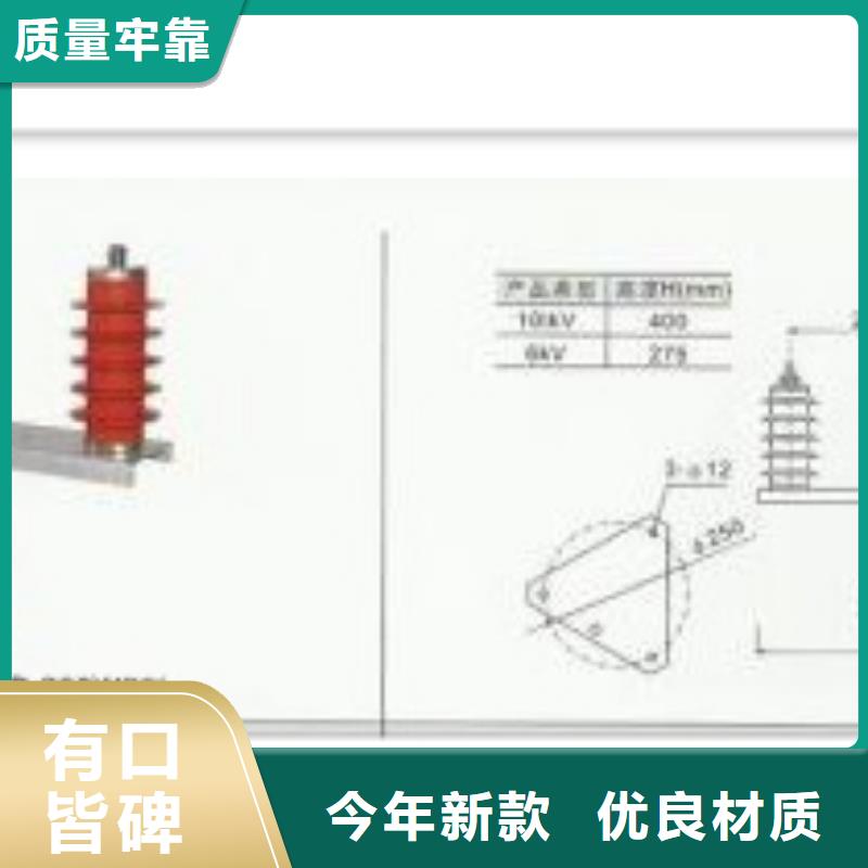 HFB-C-12.7F/131三相组合式避雷器