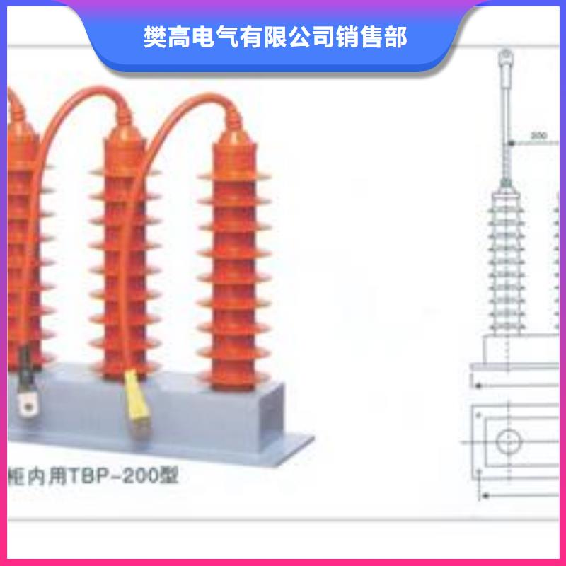 TBP-A-7.6F/120中性点氧化锌避雷器