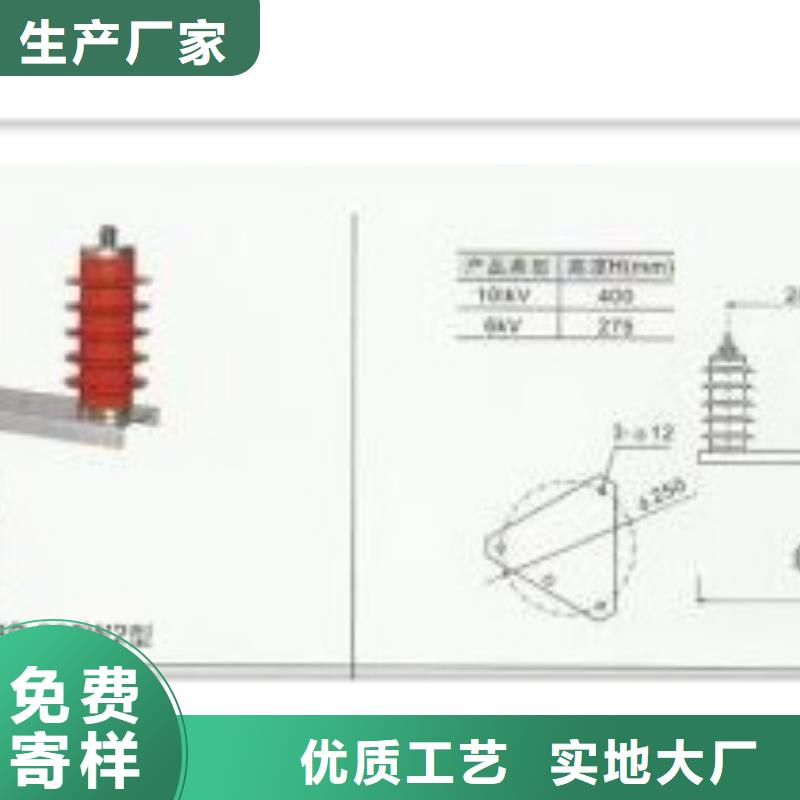 HFB-C-12.7F/85三相组合式避雷器