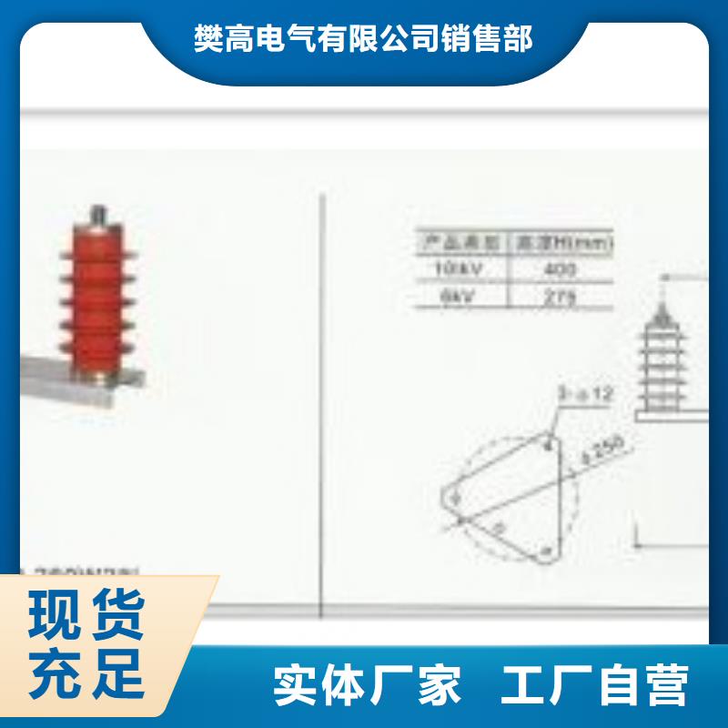 JPB-HY5CZ1-7.6/24×19三相组合式过电压保护器樊高电气