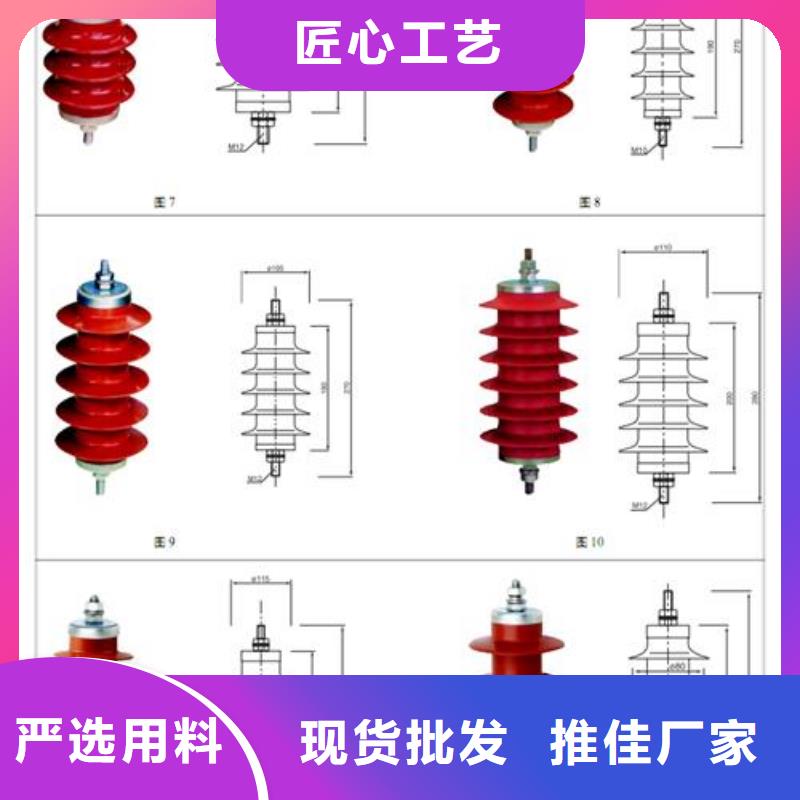 TBP-A-7.6F/120中性点氧化锌避雷器