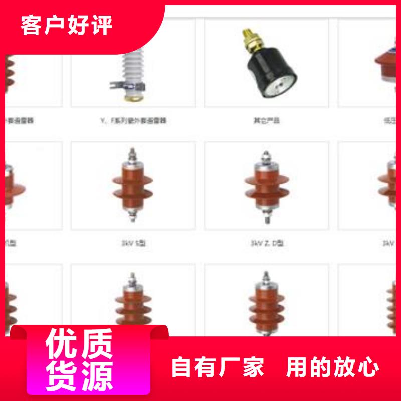 过电压保护器【高低压电器团队】诚信为本