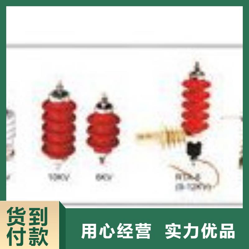 过电压保护器穿墙套管品质保证实力见证