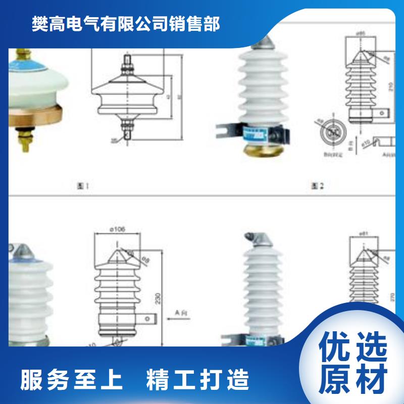 SCGB-B-12.7/131F组合式保护器