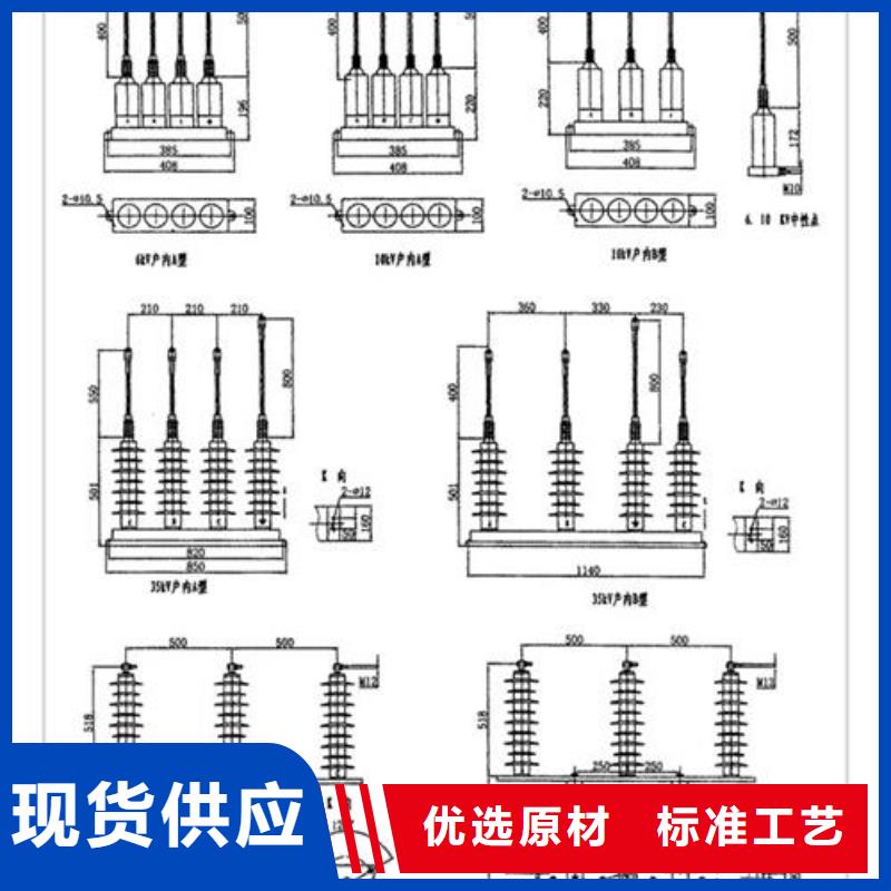 TBP-C-3.8F/131组合式保护器