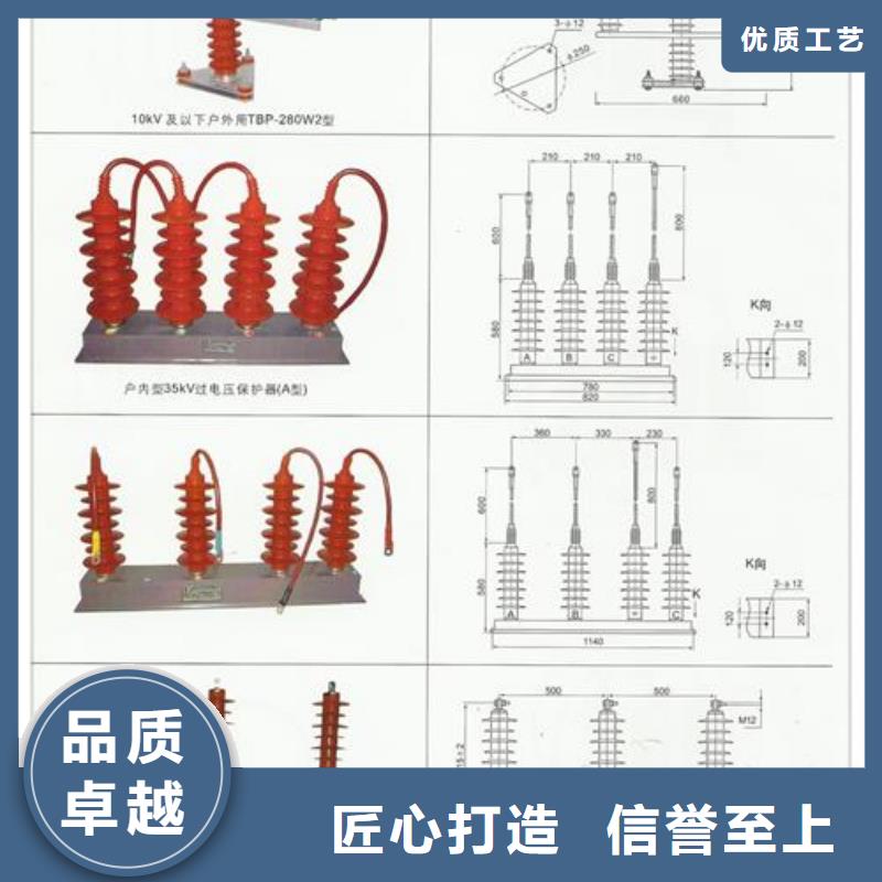 【过电压保护器】真空断路器量少也做