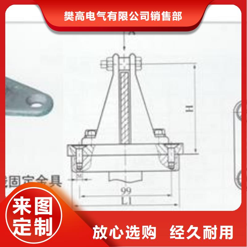 MNL-306母线固定金具