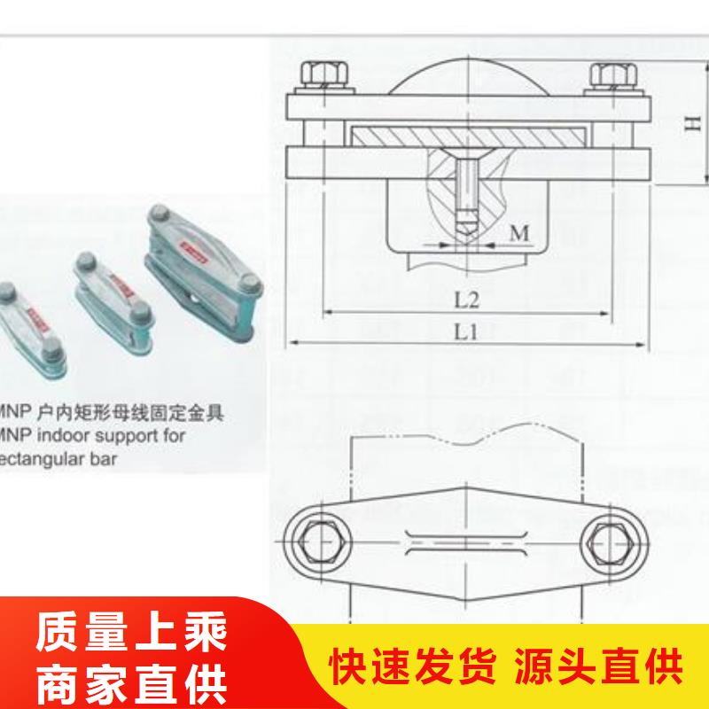 母线金具绝缘子价格公道合理